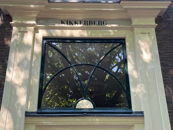 photo 3 Hooglandse Kerkgracht 23